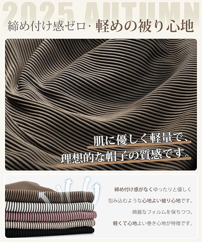 EAXGO Knit Plus Sizes and Warm for a Medical Cold Weather Knit Lightweight Leaf Pattern Men's Hat, [Lightweight Relaxed, Adult-Style Look] Beanie,