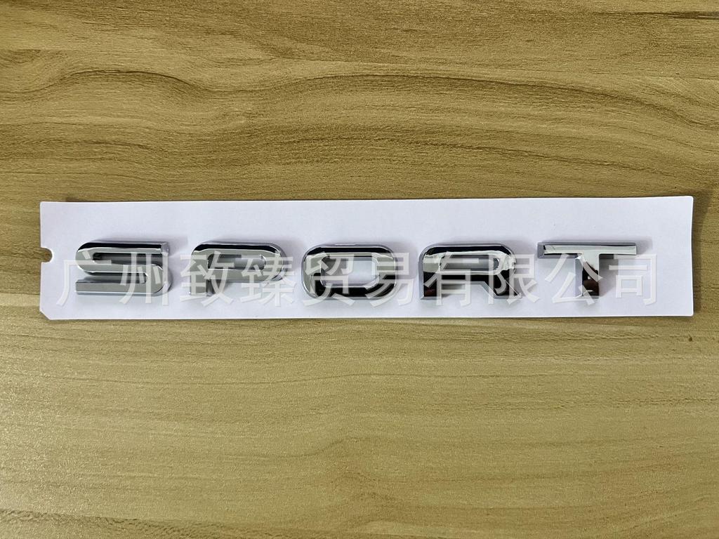 Emblemă Autocolant Hayon Range Rover Sport HSE