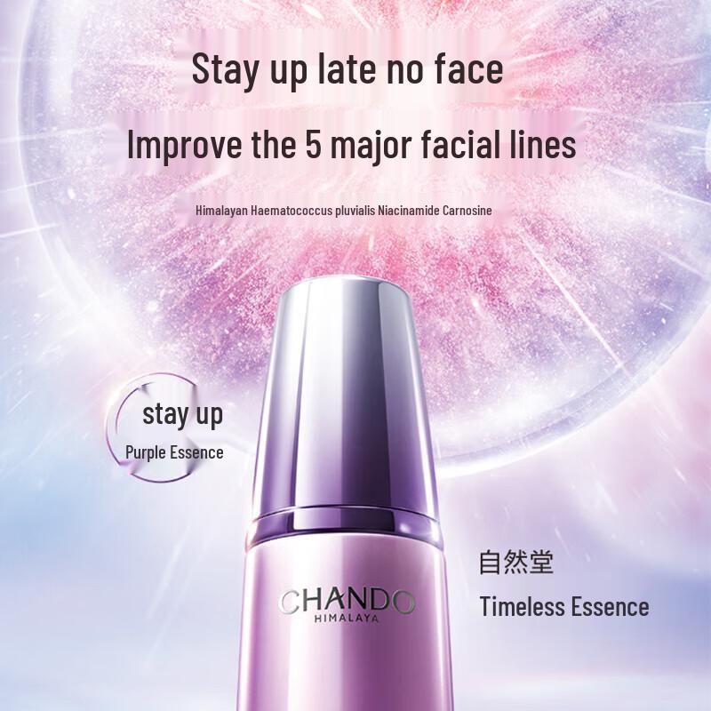 CHANDO Time-Reversing Anti-Aging 3-Piece Skincare Set