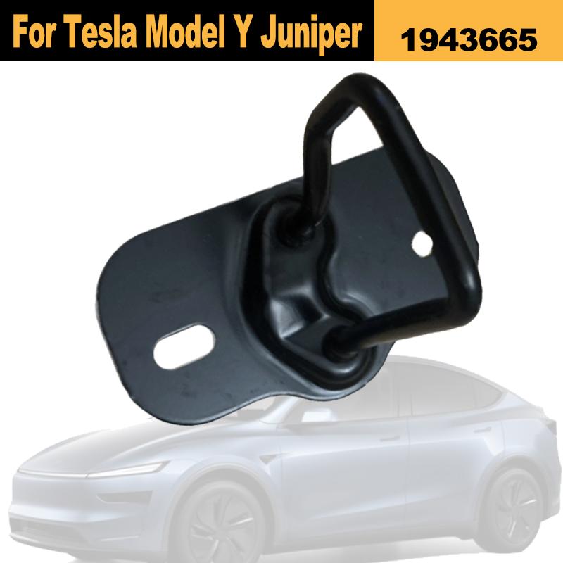 Motorhauben-Verriegelungsblech für Tesla Model Y Juniper 2025+ Motorhauben-Verriegelhaken 1943665 Auto-Ersatzteile Accesorios Para Auto