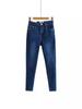 Women's High-Waisted Stretch Skinny Jeans - Slim Fit Hip-Lifting Pencil Pants