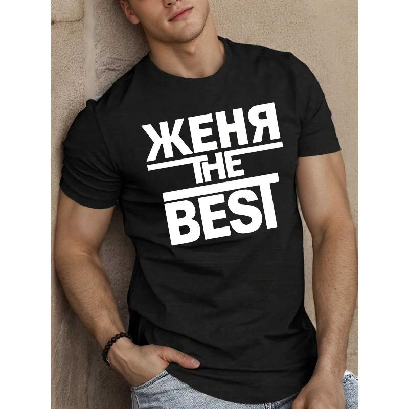 

European Size Men S Graphic T-Shirt -White Casual Summer Tee with Bold Black Lettering, Regular Fit, Lightweight & Breathable Fabric for Casual Attire 4XL чорний