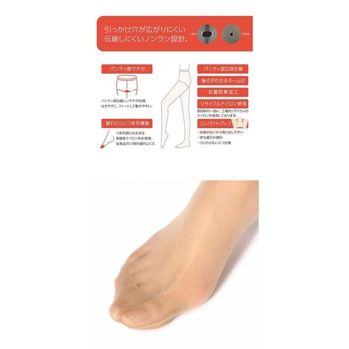 [Fukusuke] Pantyhose 3-Pair Set Non-Run Antibacterial Deodorant UV Protection Reinforced Toe Black L-LL