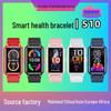 S10 Senior Health Smart Bracelet: 4G Phone, Heart Rate, Blood Pressure, Body Temp, Fall Detection, Anti-Loss Tracking.