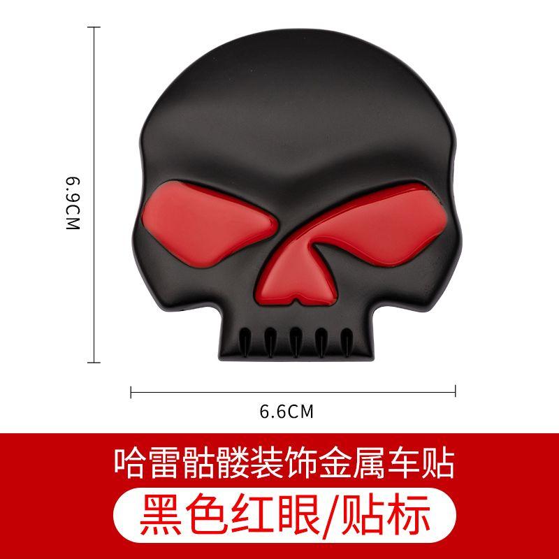 Skull round skull car logo 3D three-dimensional metal sticker retro body sticker scratch sticker modification label
