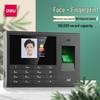 Deli Biometric Face & Fingerprint Time Attendance Machine CN Plug (adapter Included)