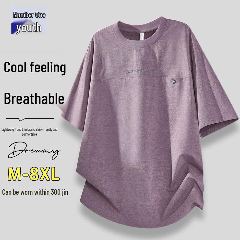 Men s Trendy Ice Silk Quick-Dry T-Shirt 2XL