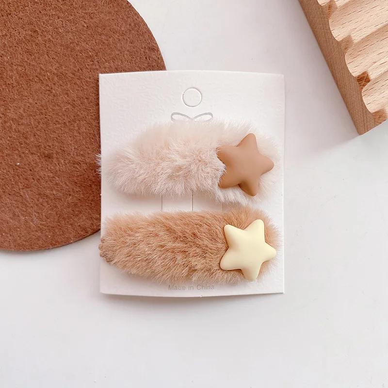 2Pcs Autumn Winter Korean Milk Tea Series Mini Pet Dog Hair Clip Headwear Hairpin Snap Puppy Cat Dog Hair Grooming Accessories