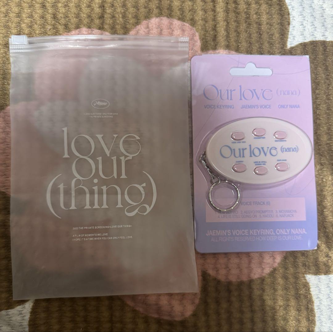 

[USED] NCT DREAM Jaemin Voice Key Ring