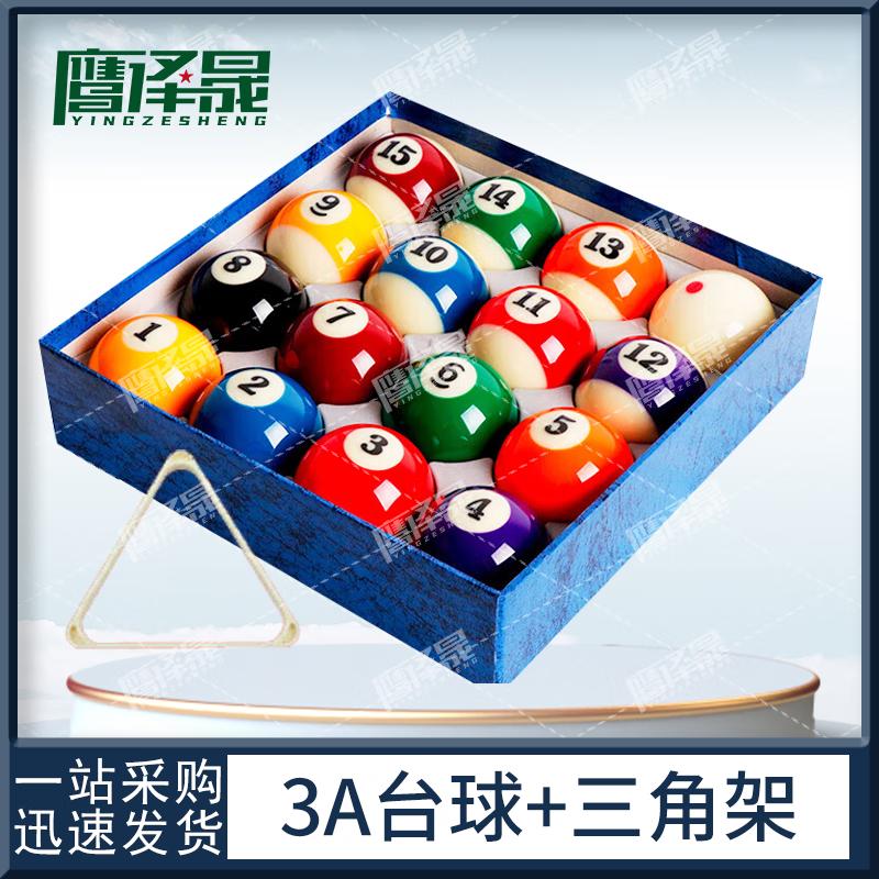 Yingzesheng Billiard and Snooker Accessories