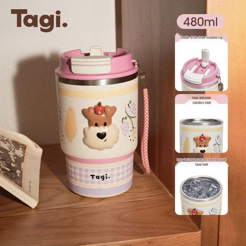 

Tagi. Popcorn 316L Stainless Steel Dual-Drink Straw Insulated Cup, 480ml