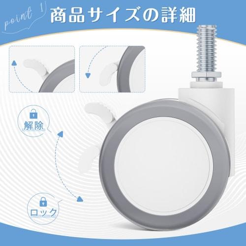 Silent Casters, Screw-Type Casters, M8, 4 Casters with Stoppers, 360-Degree Rotation, 80kg Total Load Capacity, Set of 4 (2 without Stoppers + 2 with