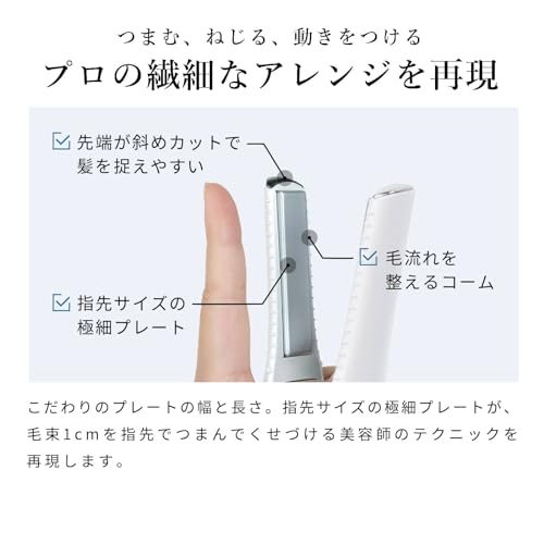 [Official Store Exclusive] ReFa FINGER IRON ST with Original Shopper (Black)