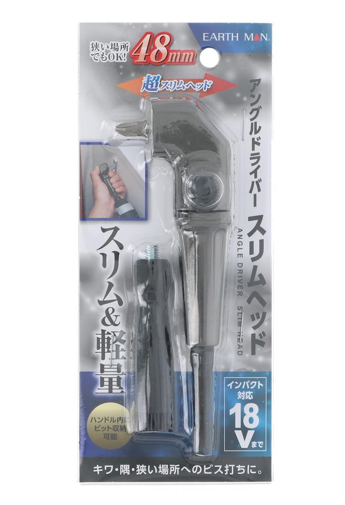 Takagi EARTH MAN Winkelschraubendreher mit schmalem Kopf