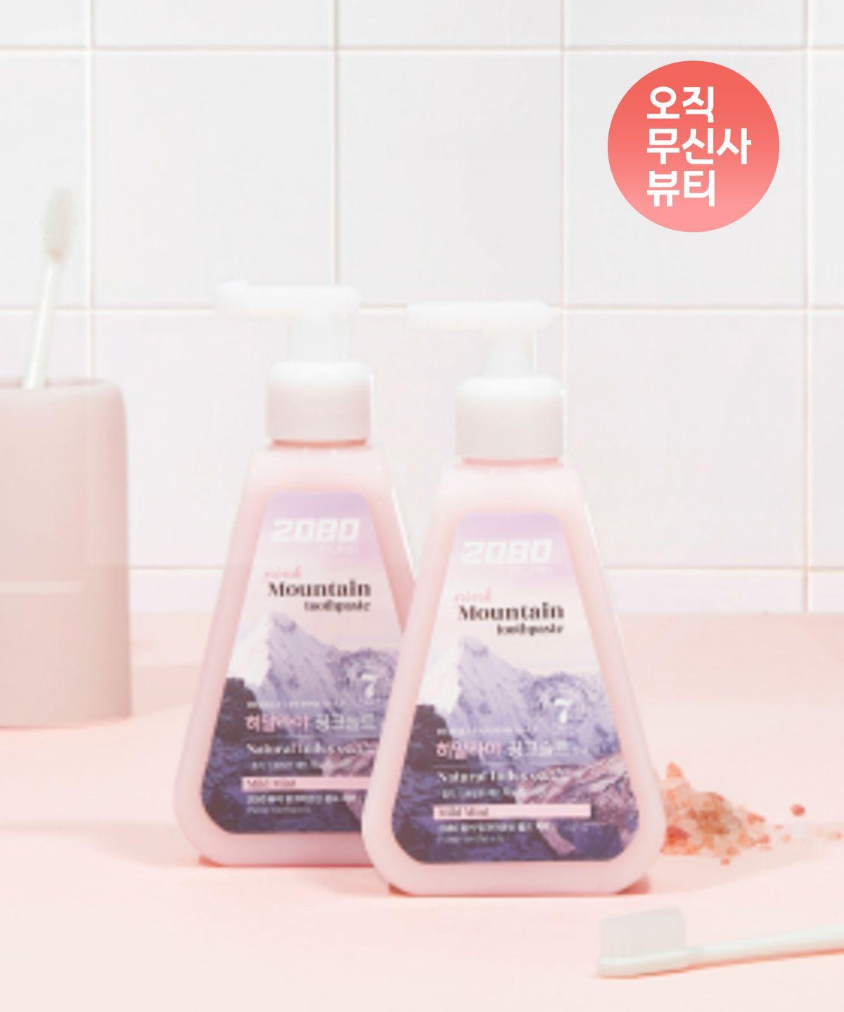 Pink Salt Pumping Toothpaste 325g * 2 Pack Set