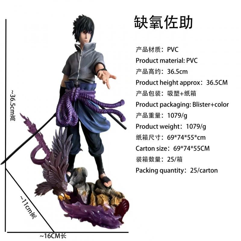 Anime Naruto Peripheral, Resonance Naruto Figure, Resonance Sasuke, Oversized Statue, Model Toy Ornament