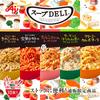 Ajinomoto Ajinomoto Soup DELI 5 Types Variety 10 Meals Set Tomato/Mushroom/Spinach/Cod roe/Carbonara Assortment Soup Deli Vegetable Soup Assortment