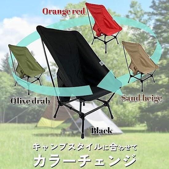 8tail Nice Na Chair Backrest Long Type Seat Only Outdoor Camp Agura Low Compact Storage Fire Pit Canvas Cotton Spark Resistant (Orange Red)