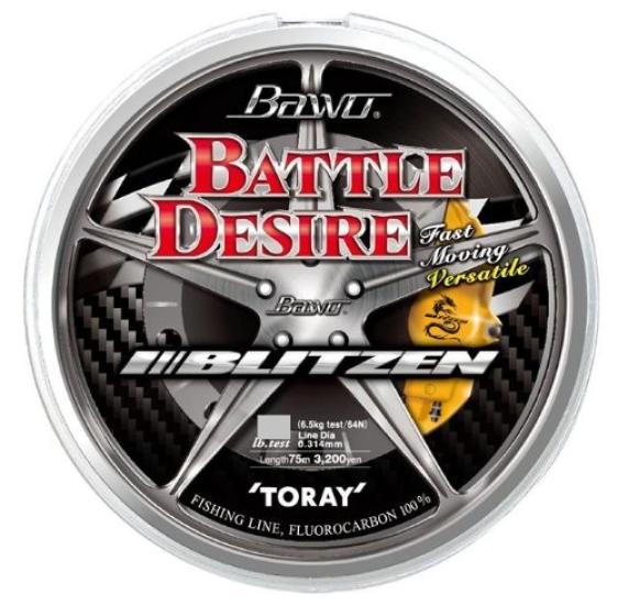 

Toray Bao Battle Desire Face Moving Versatile Natural Line, 75m, 12lb,
