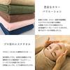 Imabari Towel Commercial Use Face Set 4 M Color 34x86cm Esthetic Salons Available 100 Colors Lightweight Thin (No.01 Black) Mc-ft4