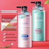 Shuimushan Spring Volumizing & Smoothing Shampoo