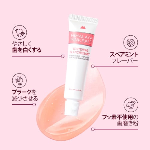 HIMALAYA PINKSALT Natural Whitening Kit - Medium & Teeth Whitening, Fluoride-Free Toothpaste, Portable Travel Set & Travel Toothpaste Case, Travel Siz