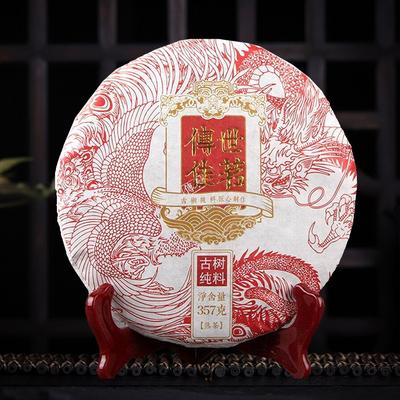 2020 Menghai Old Tree Shu Puer Tee Chuan Shi Jia Ming Uralter reifer Puer Tee 357g