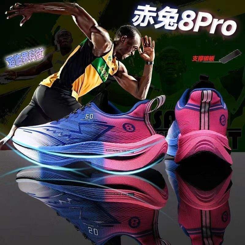 Red Rabbit Pro Running Shoes Carbon Board Student Racing Teen Rebound Shock Absorption Marathon Running Sneakers