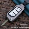 Southeast DX3/DX5/A5/Wing Dance/DX7 Metal Car Key Case & Shell Buckle