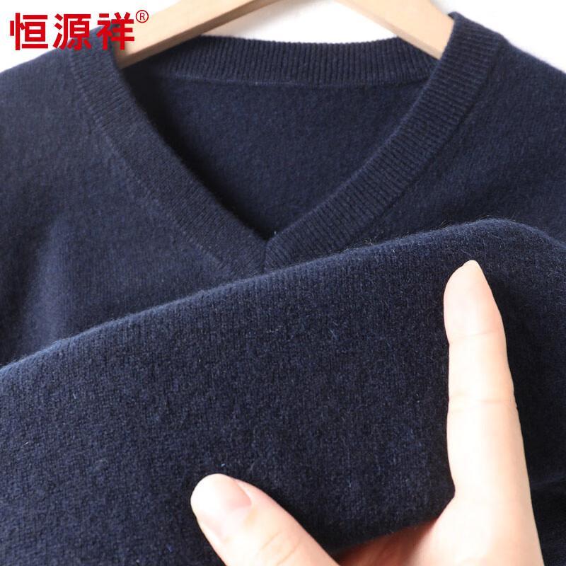 Hengyuanxiang Men's 100% Cashmere V-Neck Sweater