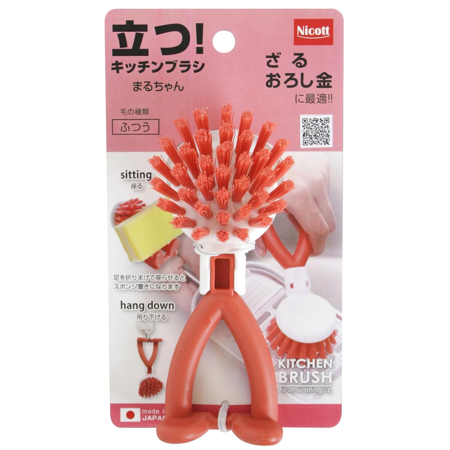 Sanbelm Kitchen Brush Stand Dishwashing Red Nicot Maru-chan Made Japan K60357