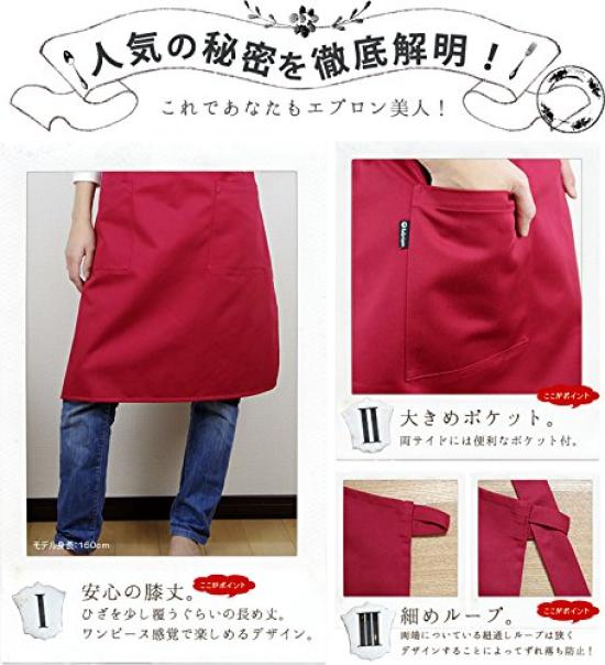 Fabrizm Japanische Küchen-Knie-Rücken 1493zbk Schürze, Länge, Kreuz, T/C Köper, Schwarz,