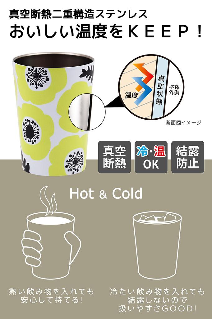 OGURA Stainless Steel Tumbler Convenience Store Coffee Cup 450ml Vacuum Thermal Insulation Cold Mug Scandinavian Tuuli Yellow