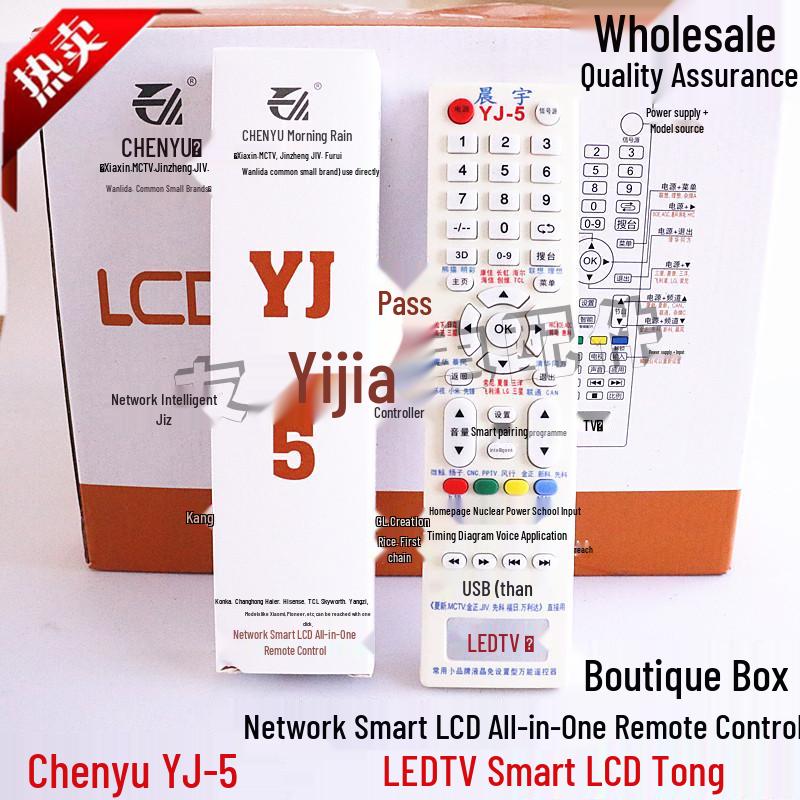 

Chenyu YJ-5: Compatible with Universal TVs from Skyworth, Hisense, Konka, Haier, TCL, Changhong, KKTV, and KUKAI. Chenyu