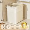 Rice bucket sealed household insect-proof moisture-proof safety grade new rice tank rice box rice flour storage container