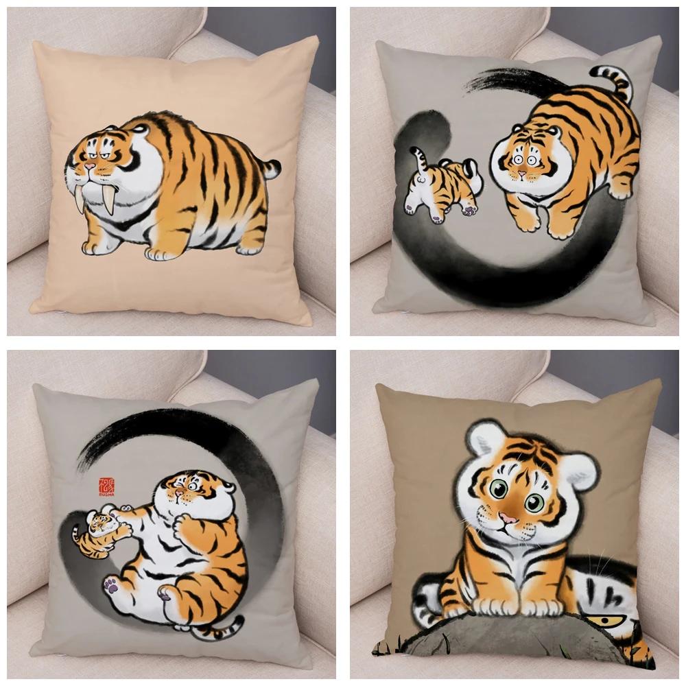 Chinese Ink Funny Fat Tiger Cushion Cover Decor Cute Cartoon Animal Soft Plush Pillow Case for Sofa Home Car Throw Pillowcase