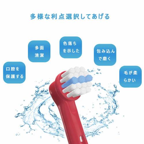WuYan Braun Oral-B Compatible Electric Toothbrush Replacement Brush Set for Kids, Sumizumi Clean Kids, Red, 16-Piece Set