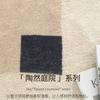 Wabi-sabi Round Plush Rug Fluffy Soft Carpets for Living Room Cream Style Bedroom Decor Thickened Carpet Home Non-slip Floor Mat