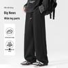 Baleno Men's Heavyweight Knit Wide-Leg Casual Pants