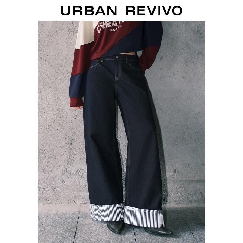 UR Women's Autumn 2025 Striped Wide-Leg Denim Trousers