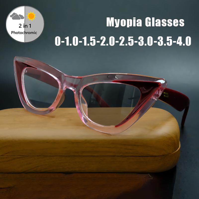 Triangle Cat's Eye Photochromic Myopia Glasses Women's INS Style Brand Design Popular Change Grey Minus Diopter Eyeglasses