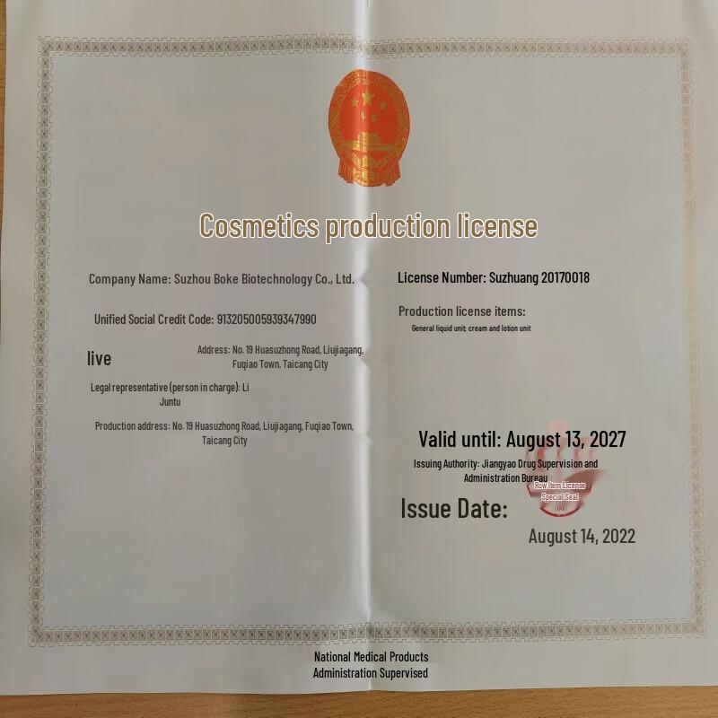 Schwarzkopf Ginger Essence Scalp Repair Shampoo