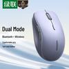 Ugreen Ergonomic Dual Mode Wireless Mouse