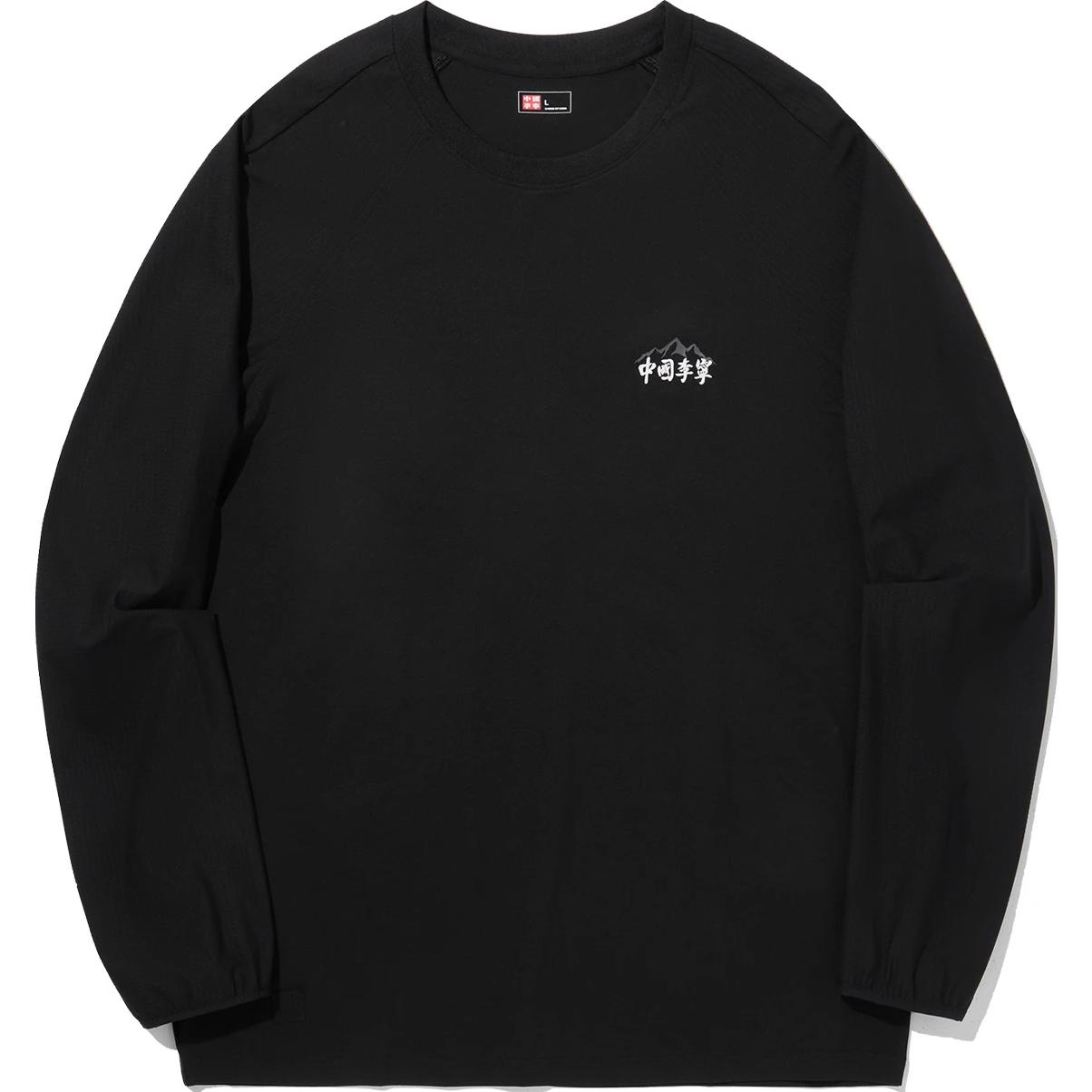 

Li Ning Однотонная футболка с круглым вырезом, удобная, дышащая, свободного кроя, с длинным рукавом, унисекс, черная ATLU211-1 M