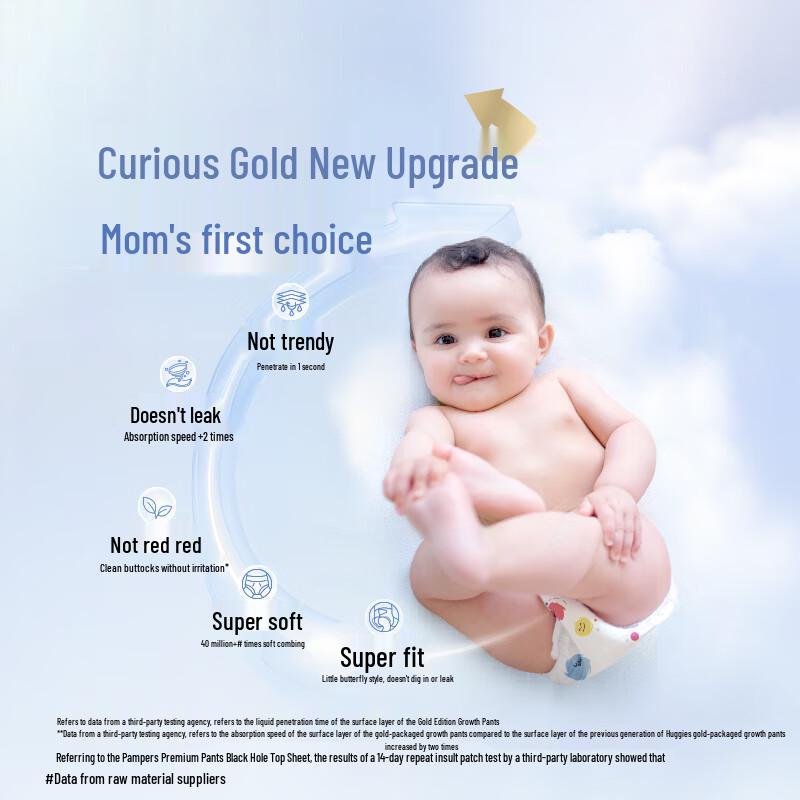 Huggies Gold Pull-Up Diapers