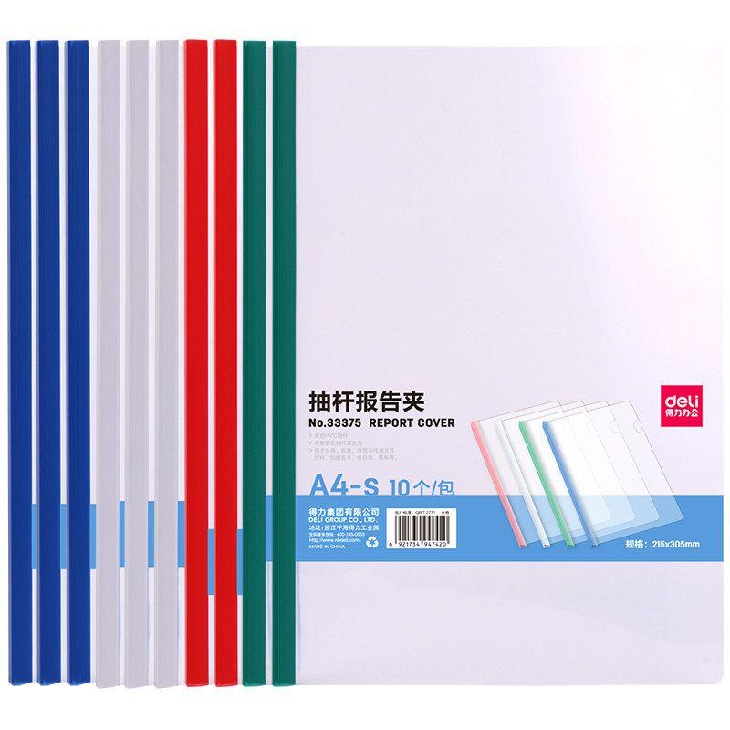 Deli Transparent Color Plastic Resume Exam Slide Grip Report Cover 33375 Color