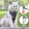 Adjustable Reflective Cat Harness Vest With Leash Small Dogs Kittens Breathable Escape-Proof Walking Gear