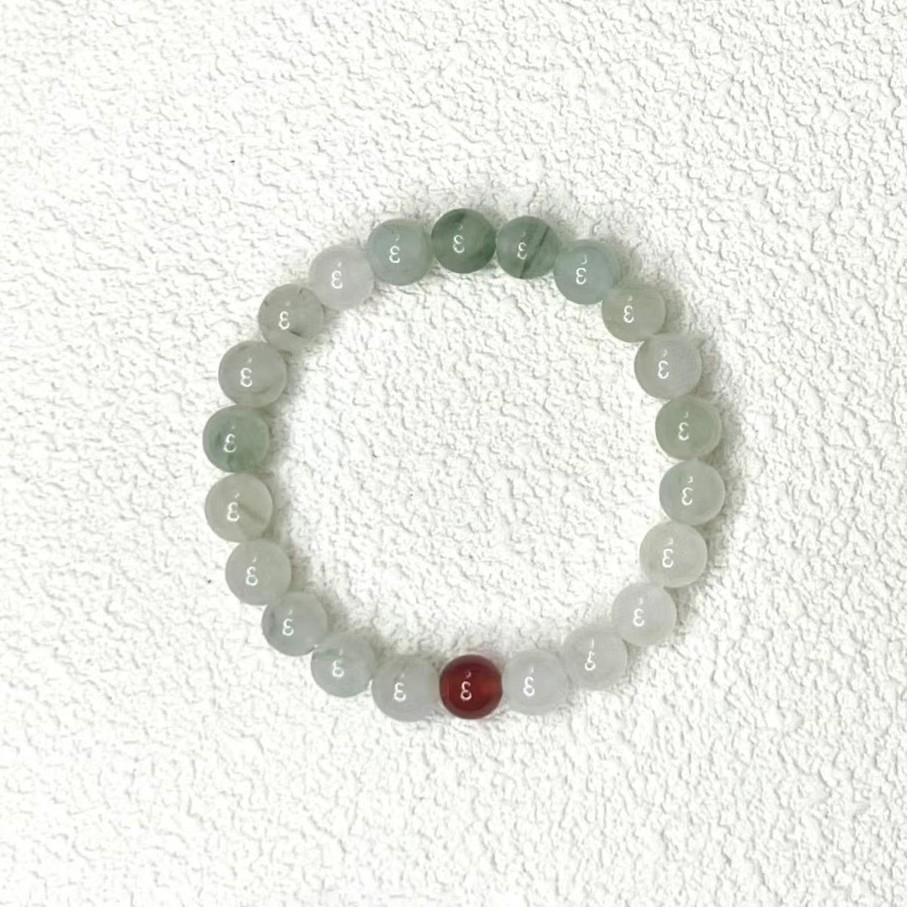 Unisex Tianshan Jade Bracelet - Elegant, Simple, and Versatile Niche Design