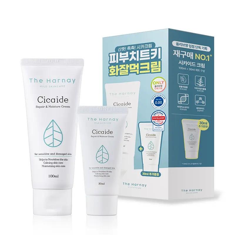 THE HARNAY Cicaide Cream Soothing Barrier Repair 100ml + 30ml Special Set