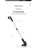 Rechargeable Handheld Electric Lawn Mower & Garden Trimmer
